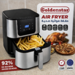 FRITEUSE AIR FREYER GOLDEN STAR AF-8501BS BLACK