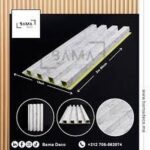 BARDAGE EN PVC 157*18*2900MM BLANC DD.HPL6
