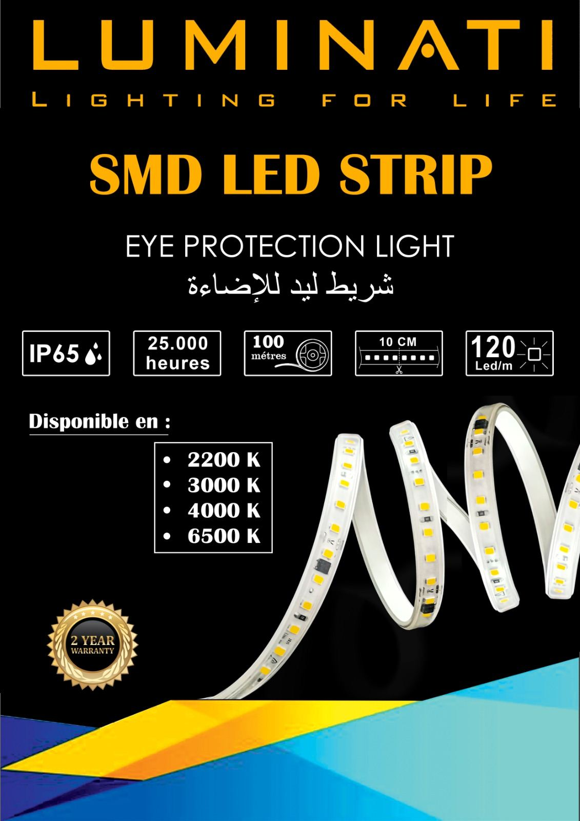 20251108_115979 BAND LED 2835 WIRELESS 120L 6500K /15W 220V â Image 1