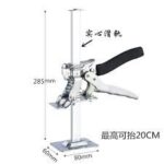 SUPPORT MURAL POUR NIVEAU CARRELAGE 600MM/SMNC-60