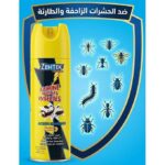ZENTEK AEROSOL T INS 200 ML NET JAUNE